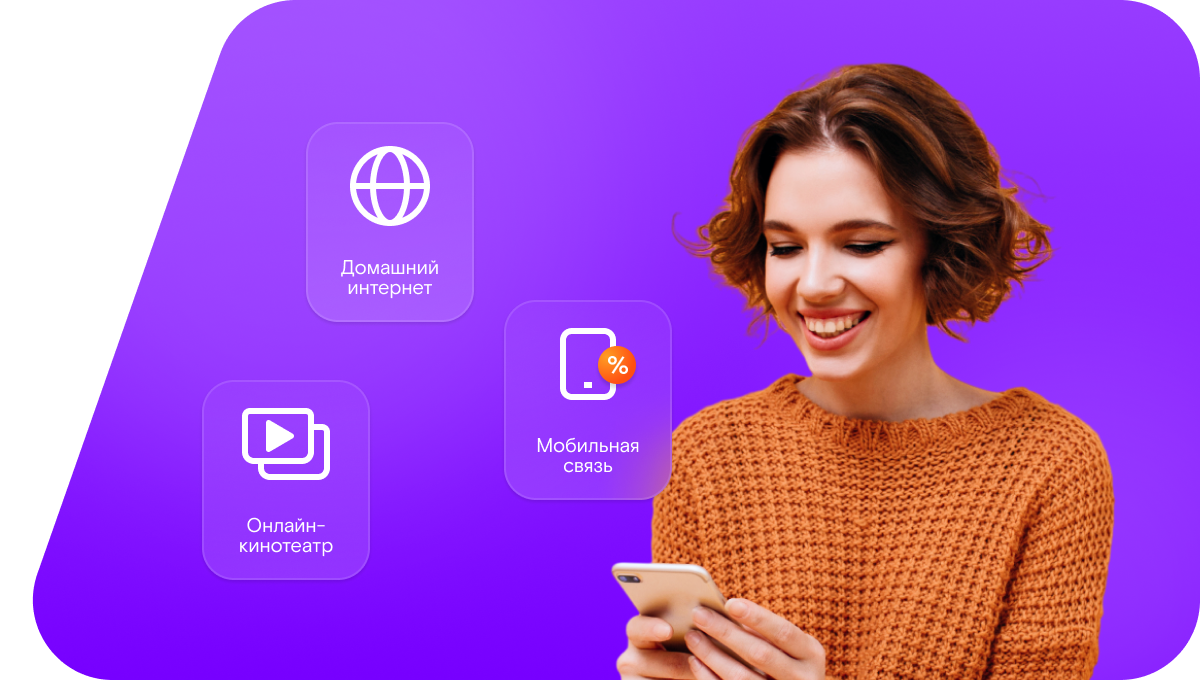 Промо-тарифы Ростелеком в&nbsp;село Новоозёрное (Алтайский край)